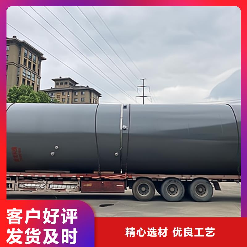 行业新闻：辽宁该地省钢衬塑贮槽罐(2024更新中耐腐设备/厂家特选)