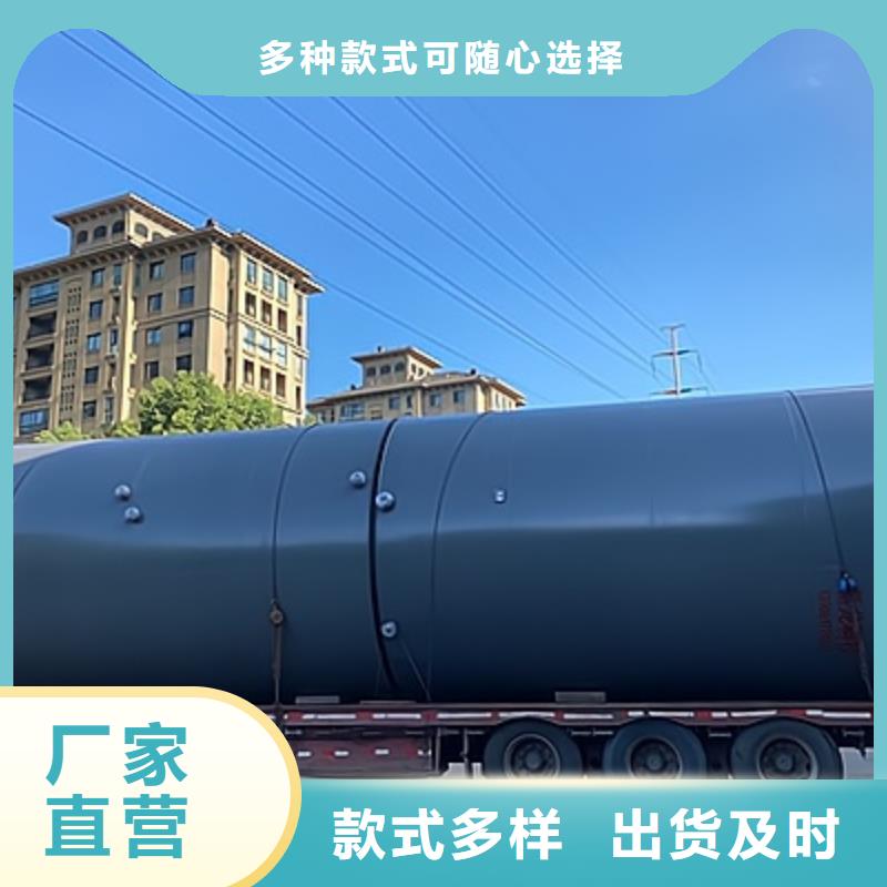 安徽省滁州定做厂家型号钢衬塑料储罐三十年专业生产