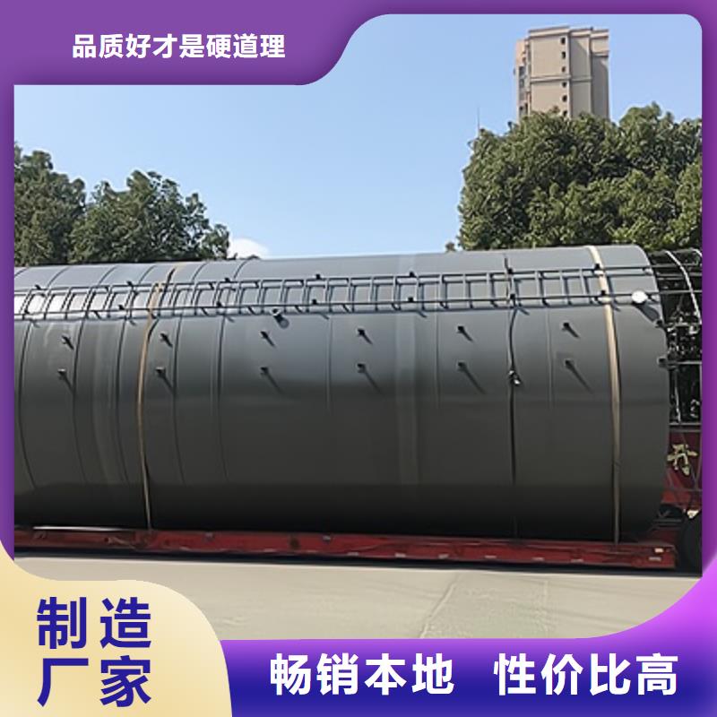四川省甘孜卧式130吨钢衬塑桶槽竣工资料