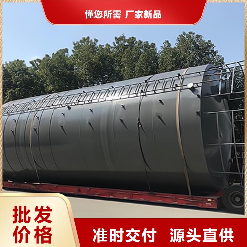 江苏省徐州35000LQ235B碳钢衬塑储罐农化行业设备