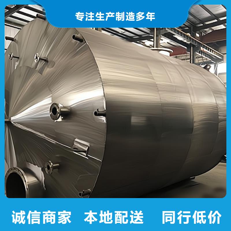 河南周口咨询市立式100吨常温常压钢衬塑储罐规格型号