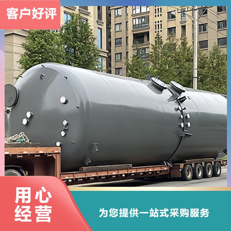 耐酸碱腐蚀50吨钢内衬PO储罐海南省白沙县规格型号