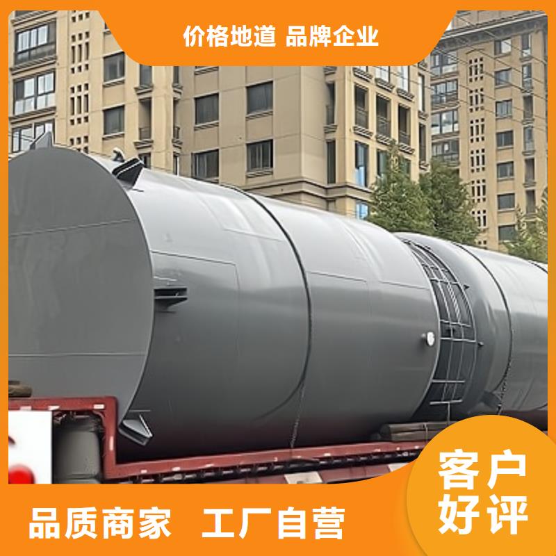 浙江温州订购常压钢衬塑PE储罐生产厂家