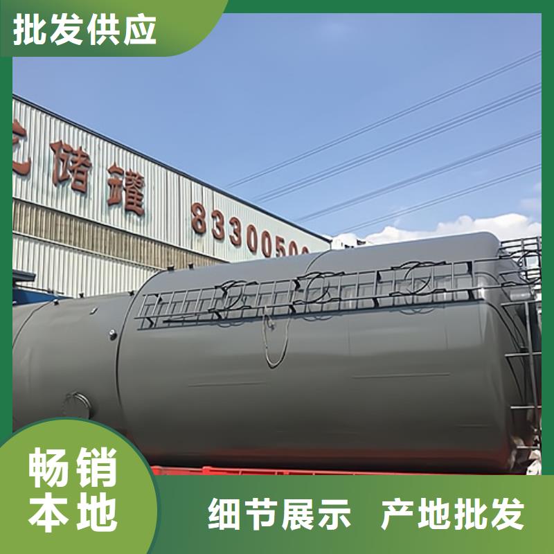 云南丽江批发化工工程双层300立方米钢衬塑储罐2023实时更新(只有对的没有赔的)