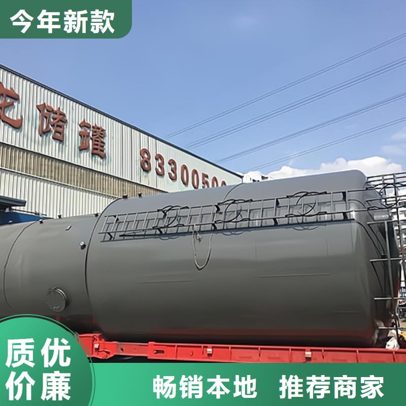 江西省上饶无机酸碳钢储罐衬塑30年专业生产