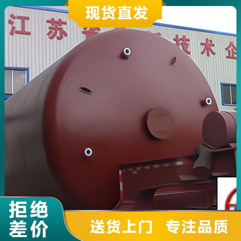 贵州黔南碳钢衬四氟储罐有机化合物防腐设备厂家提供