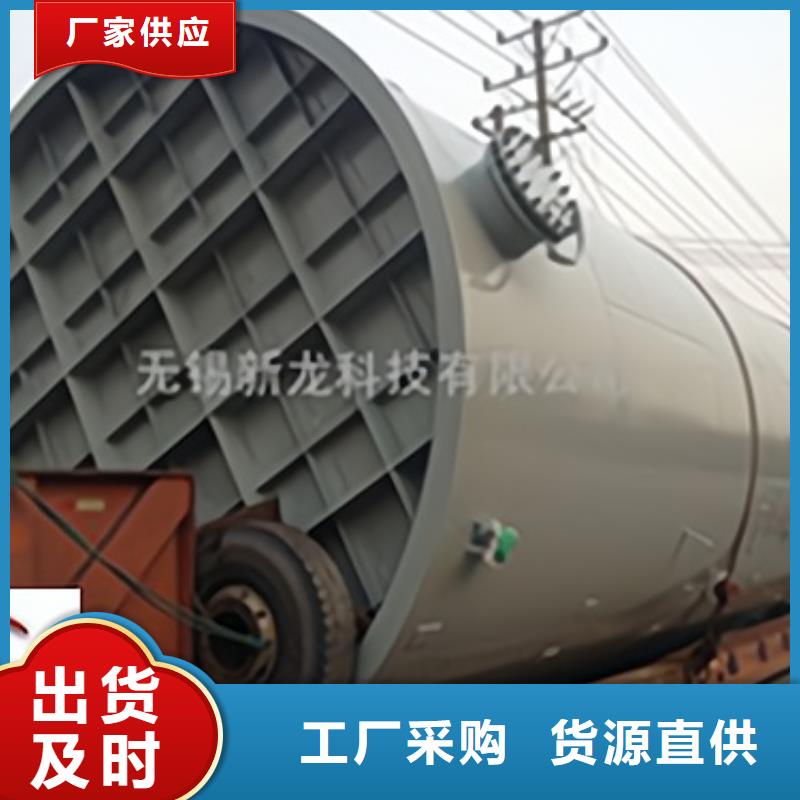 河南郑州大吨位金属容器衬四氟欢迎洽谈储运设备