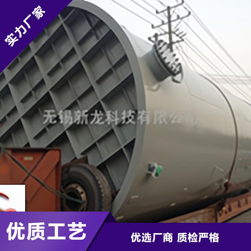 河南省商丘市推荐厂家：钢衬塑反应槽种类有哪些