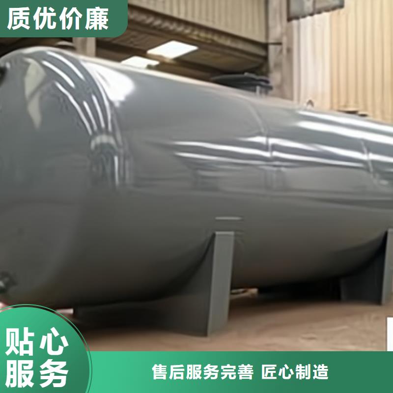 安徽淮北定做老厂生产钢衬低密度聚乙烯储罐详细说明
