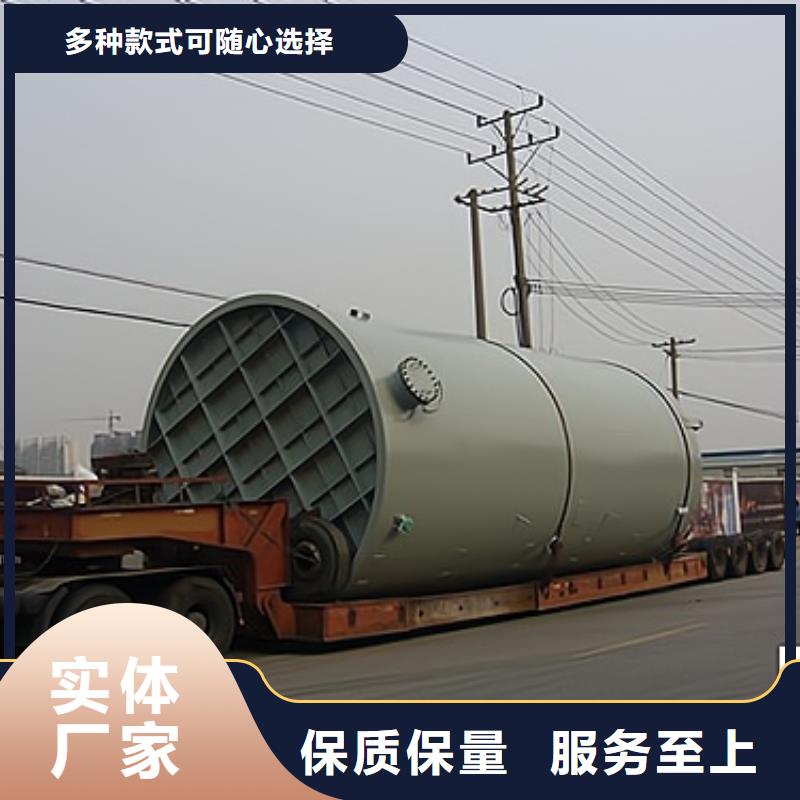 黑龙江绥化直径4200金属容器衬塑料 防腐蚀设备