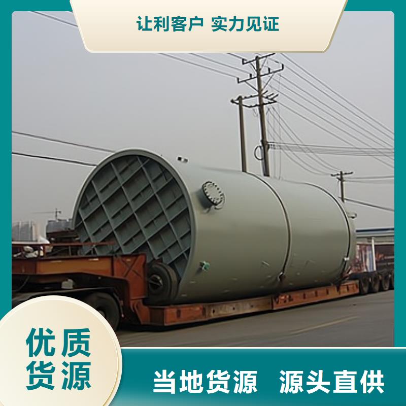 贵州毕节立式圆底锥顶双层钢衬PE储罐制造厂家推荐