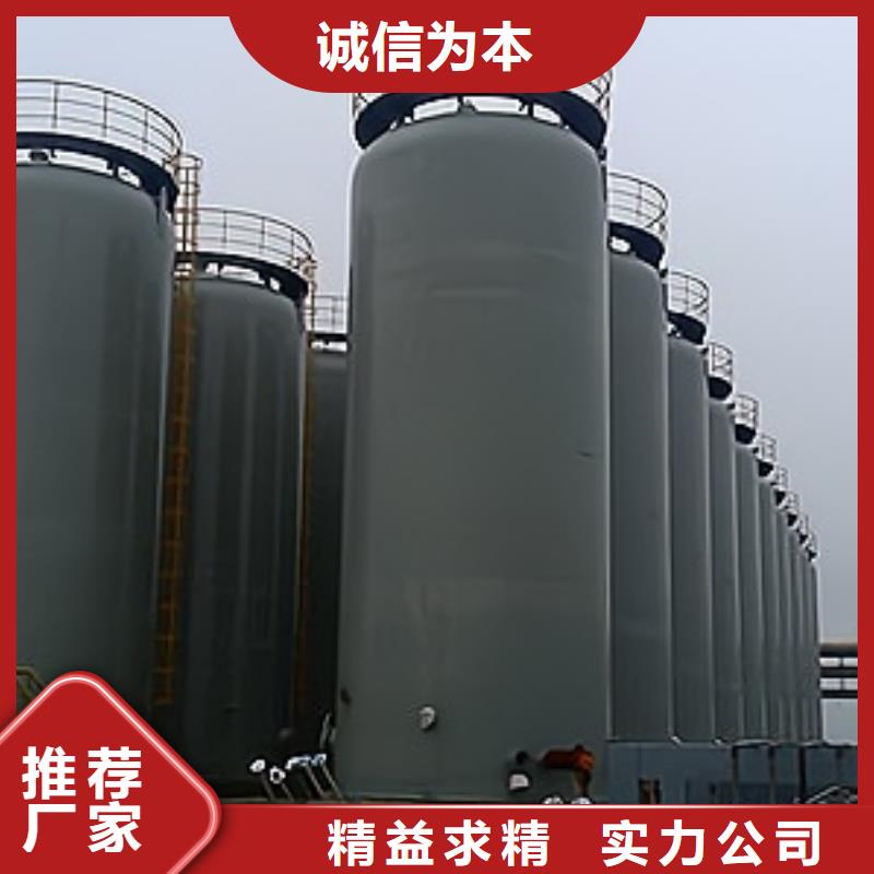 黑龙江大庆周边浓盐酸碳钢储罐内防腐滚塑工艺技术