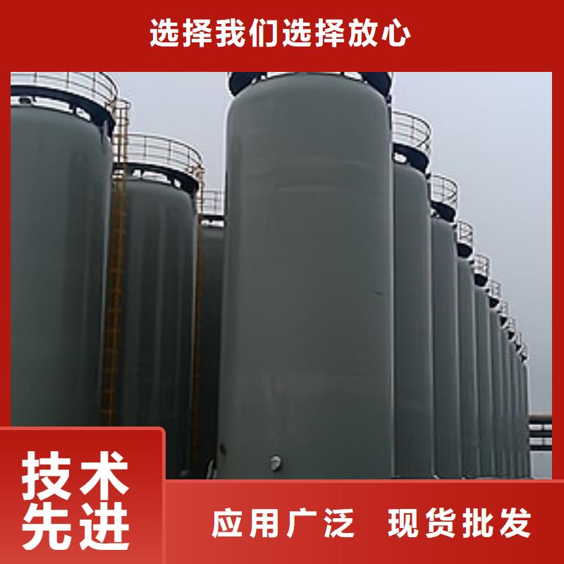青海省海西经营生产线钢衬塑料储罐价格报价