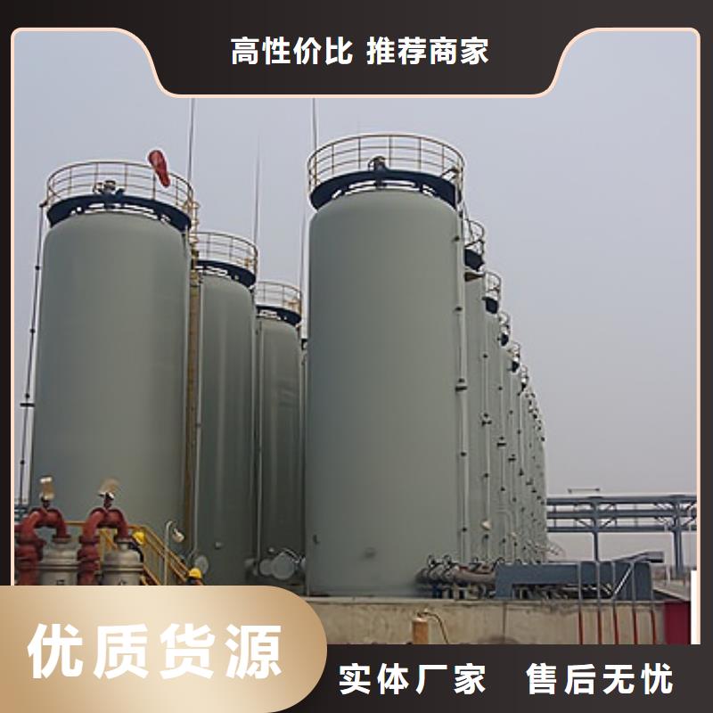 湖南省湘西25000L钢内衬塑料PO储罐储存液体比重