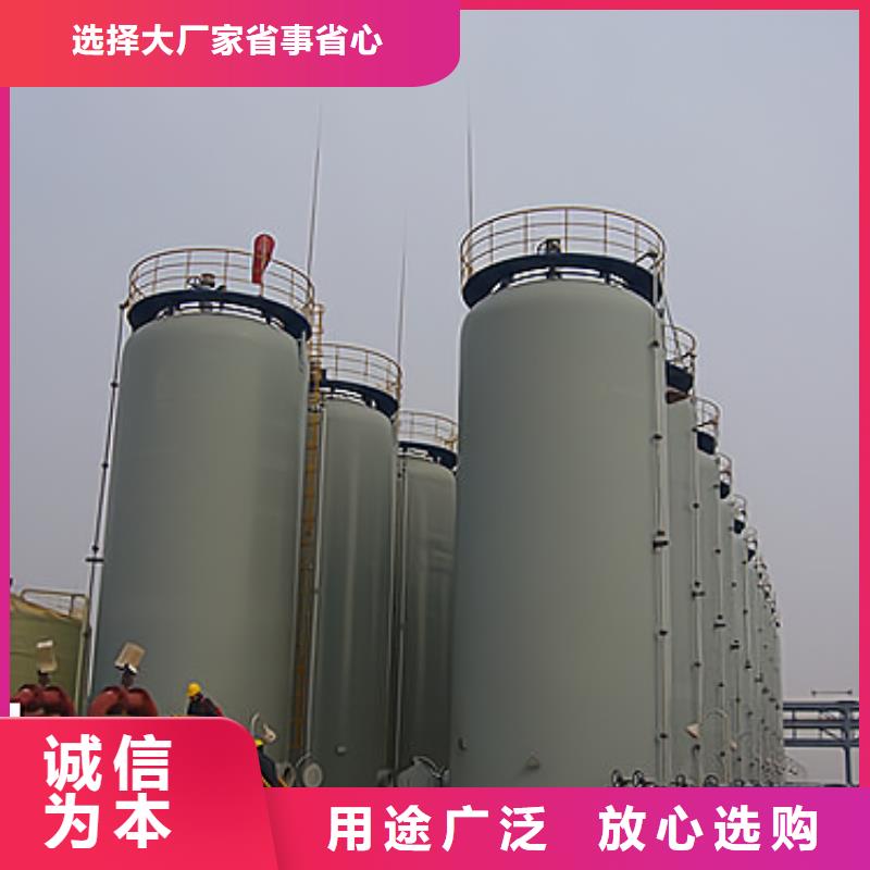 甘肃省化工项目钢衬塑料PO储罐厂家价格