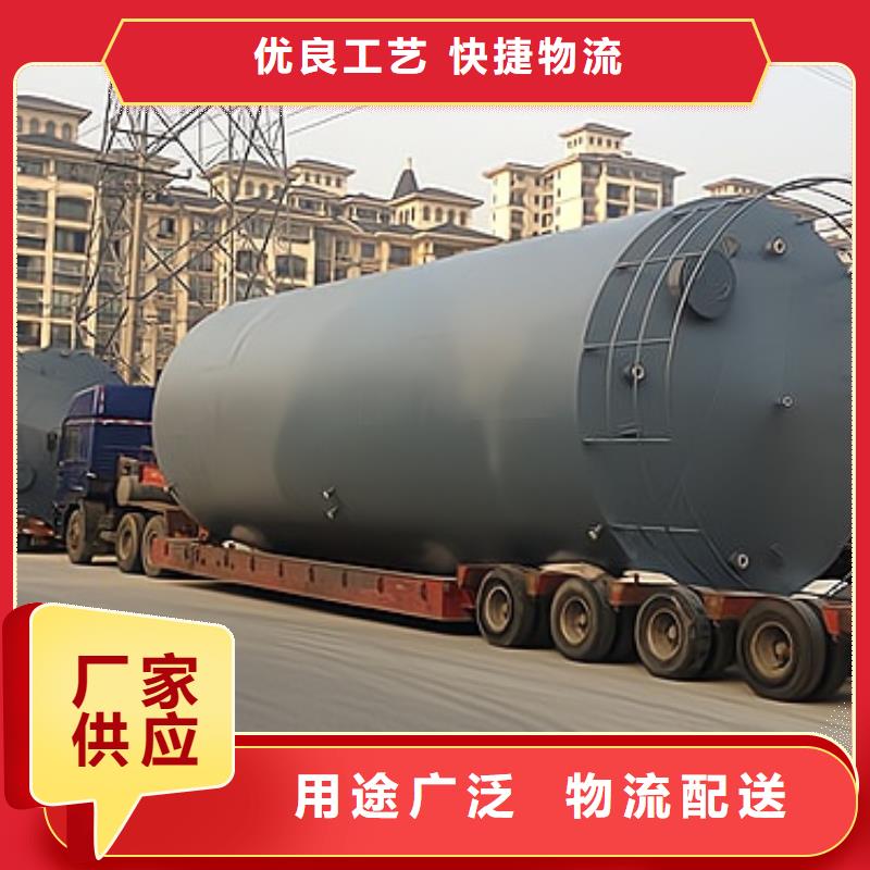 河北沧州常压：钢衬塑贮罐耐腐蚀设备
