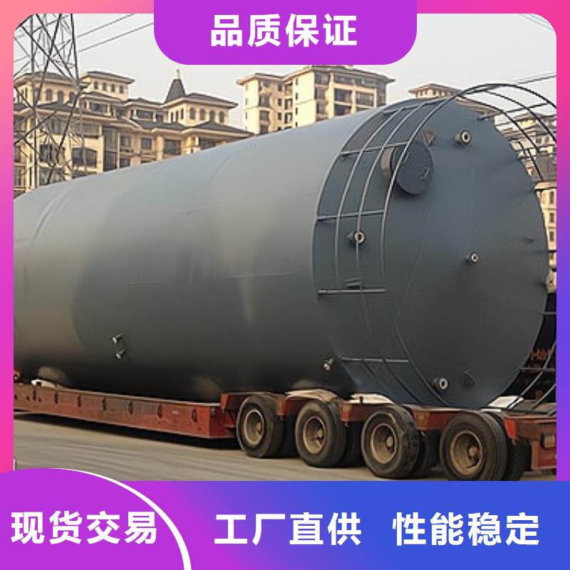 广东省江门市卧式130吨钢衬低密度LDPE储罐出厂价格