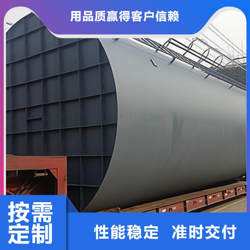 江苏扬州次氯酸Q235B碳钢内衬塑贮槽 储罐2024年销售形势