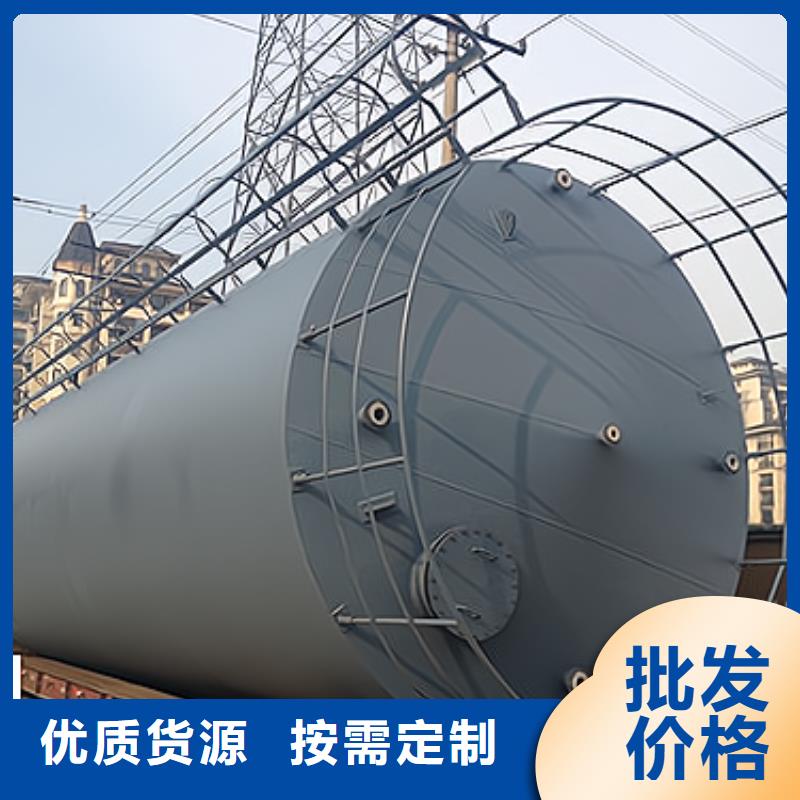 贵州六盘水亚硝酸碳钢衬塑贮槽 储罐直径和直筒高度