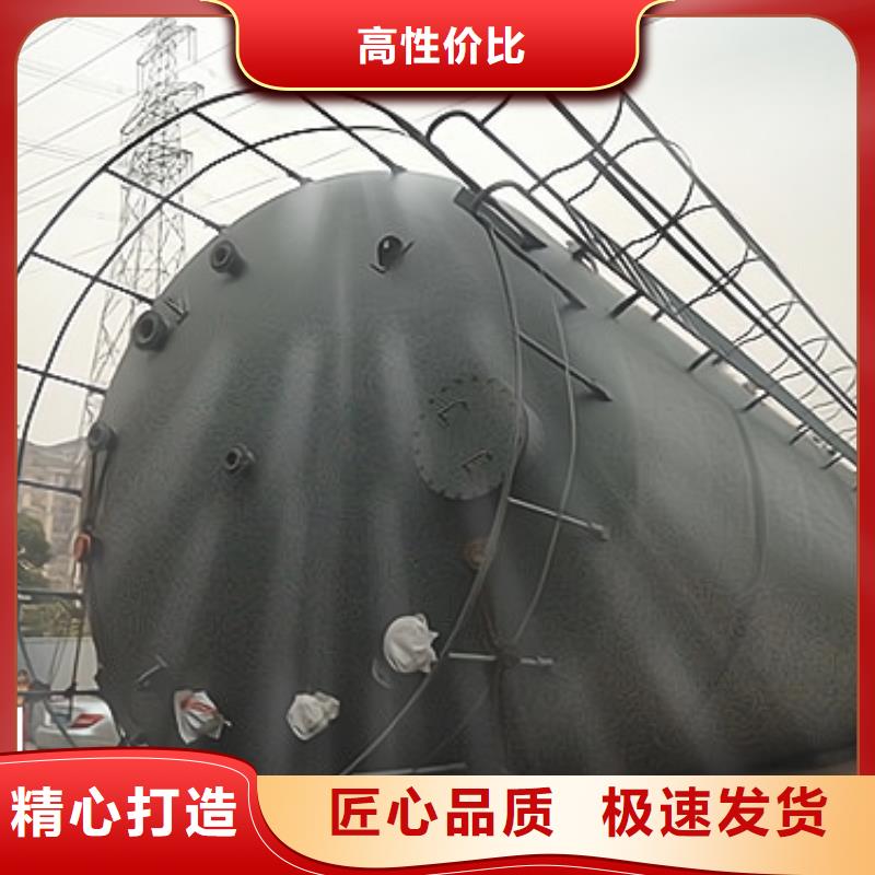 江西九江购买市化工罐区：盐酸碳钢衬PE储罐(2023年11月更新中/比一比)