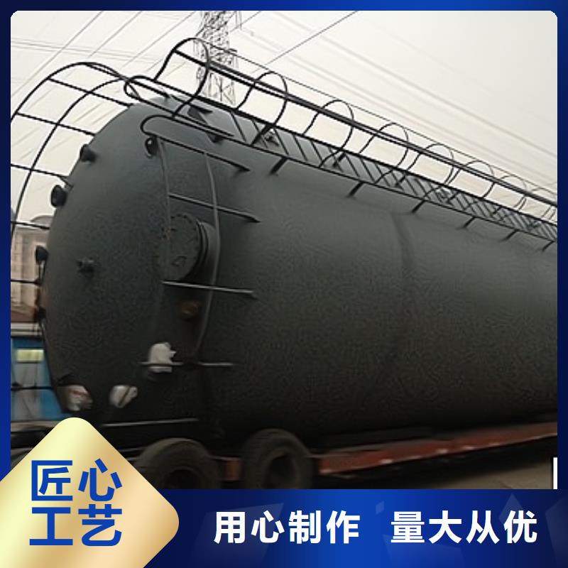 甘肃省庆阳亚硝酸碳钢储罐内衬四氟提供储存解决方案