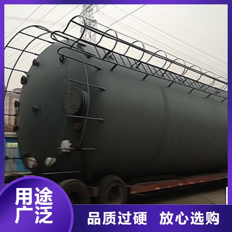 辽宁选购省制作双层钢衬塑有机酸储罐厂家提供生产资质