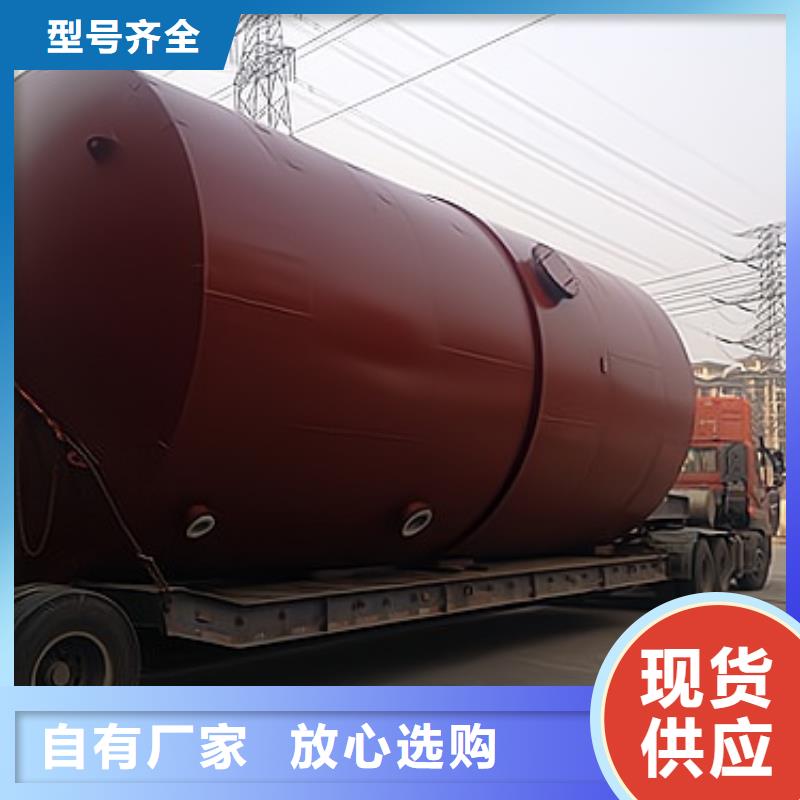广东云浮附近市立式20吨防腐钢衬塑储罐主营产品
