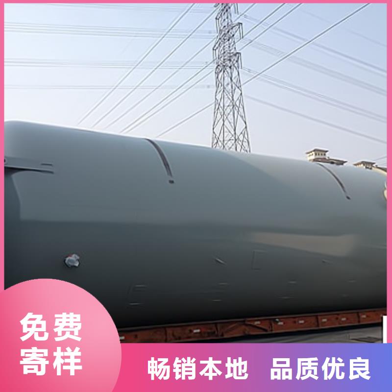 山东省聊城55000L钢衬塑胶储罐新能源工业应用