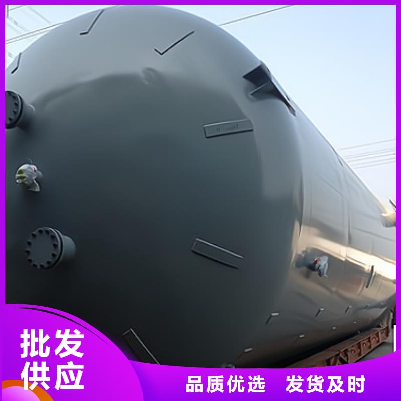 《安徽》周边省厂家供应碳钢储罐内衬塑(2024推荐地址@无锡新开河)