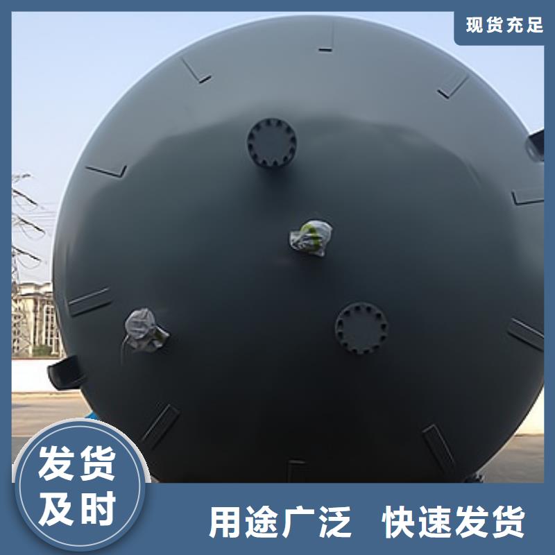 贵州黔南今天规格钢衬高密度HDPE储罐生产厂家介绍