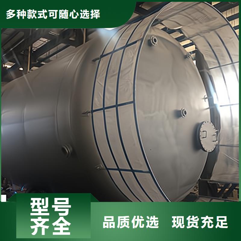 湖北省荆州20000L钢搪塑储罐欢迎来厂考察