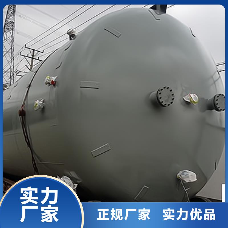 宁夏银川该地130吨碳钢衬塑酸碱储罐项目供货