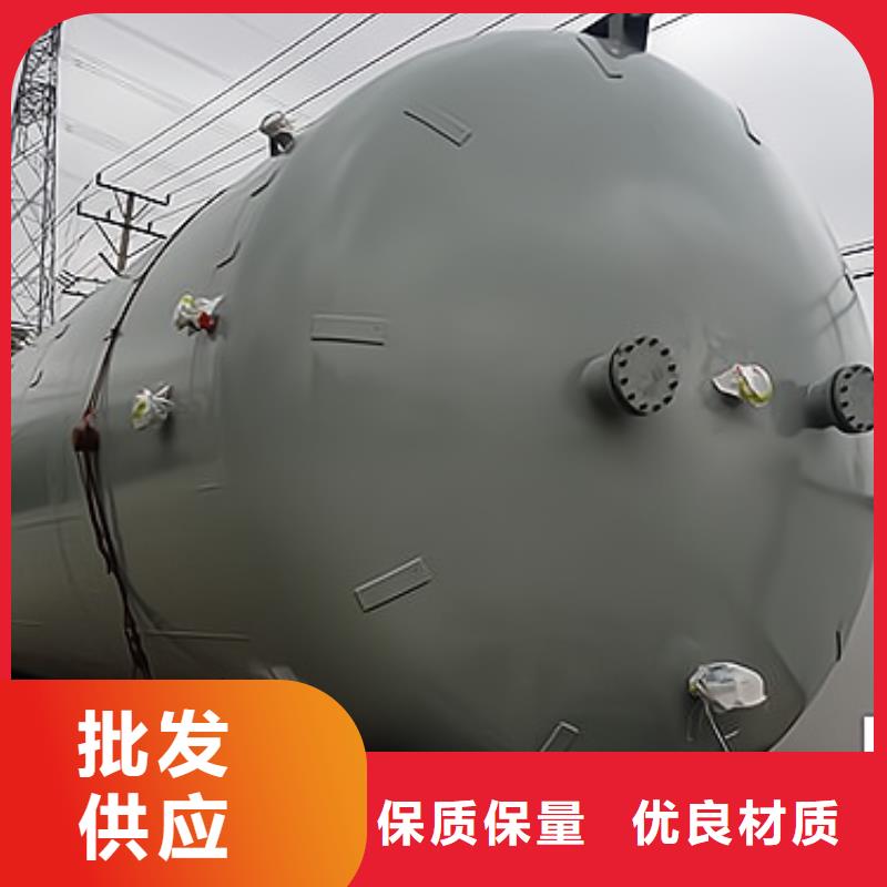 广西省贺州市卧式90吨碳钢储罐热融衬塑常见问题