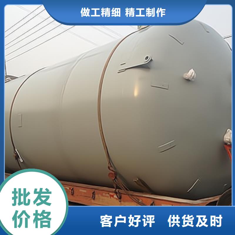 贵州铜仁咨询偏磷酸铵Q235B碳钢内衬塑储罐长期供应