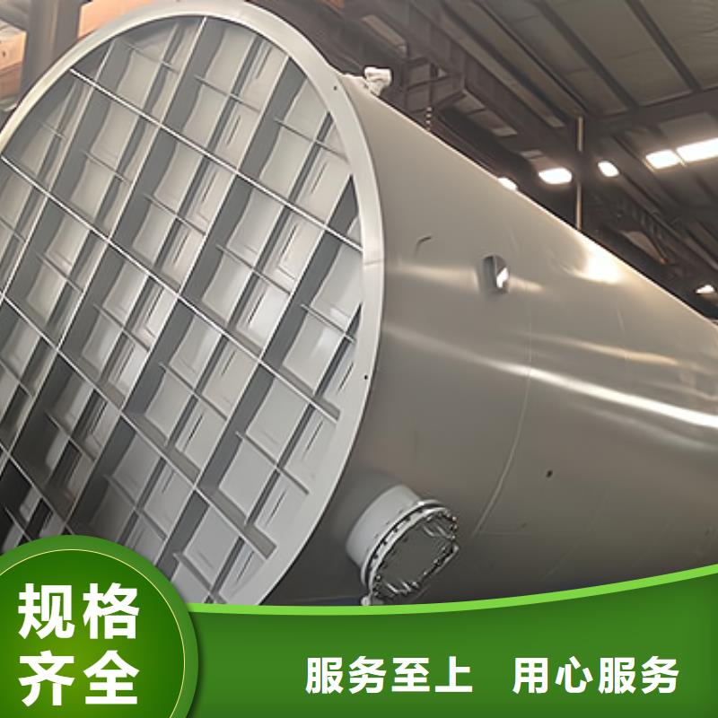 四川自贡品质市立式170吨钢衬非金属内胆储罐技术工艺