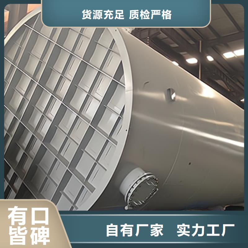 湖北省襄樊市卧式圆筒化工钢衬塑储罐产品展示