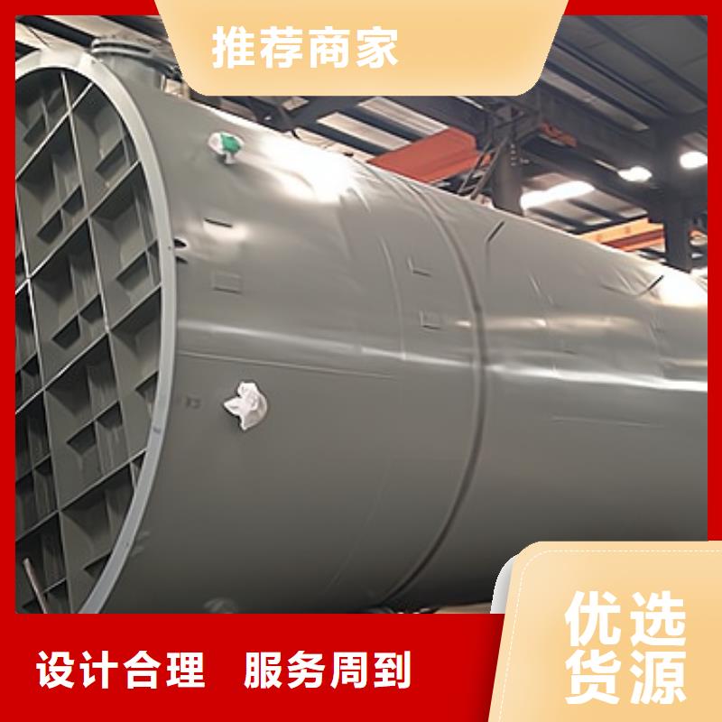 江苏省泰州经营立式200吨耐温高钢衬塑储罐厂家供应