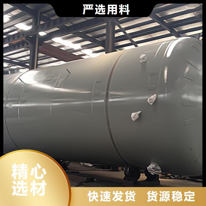 江西黎川机械行业碳钢衬PO储罐槽罐半年前已更新产品资讯