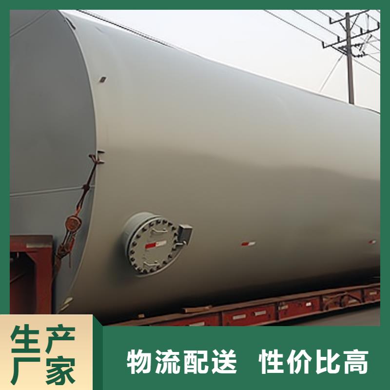 福建漳州生产120吨钢衬聚烯烃化工储罐用户案例