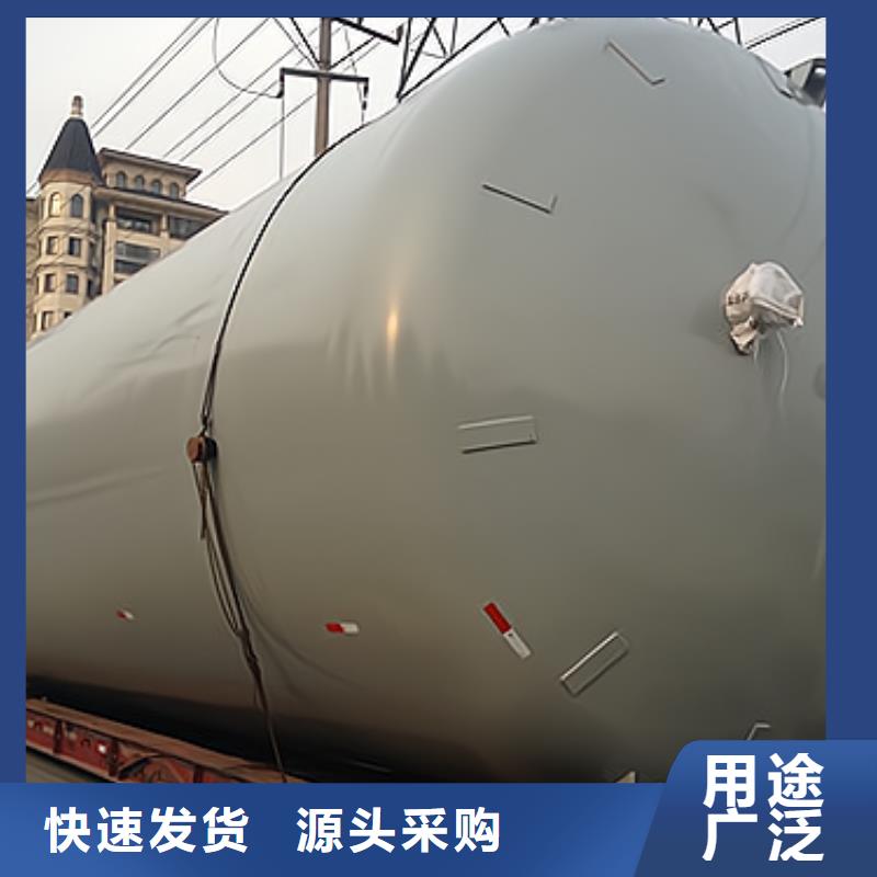 江西省萍乡卧式60吨双层钢衬塑料储罐竣工资料