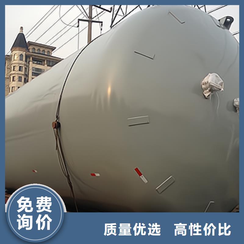 海南省海口诚信市卧式10吨钢衬塑PO储罐供应工程项目