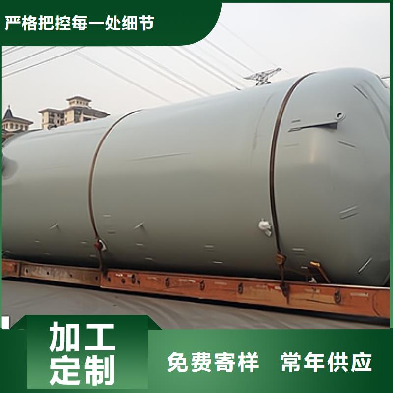 山西朔州直销Q235B碳钢衬塑料储罐储运设备规格型号容器规格