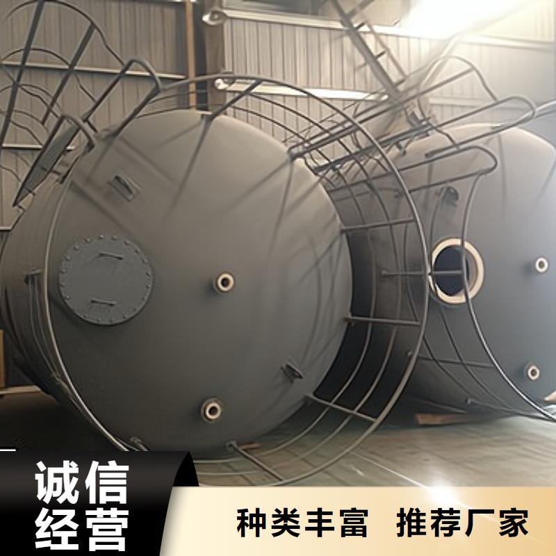 湖南省郴州市推荐产品：钢衬PP储罐供应工程项目
