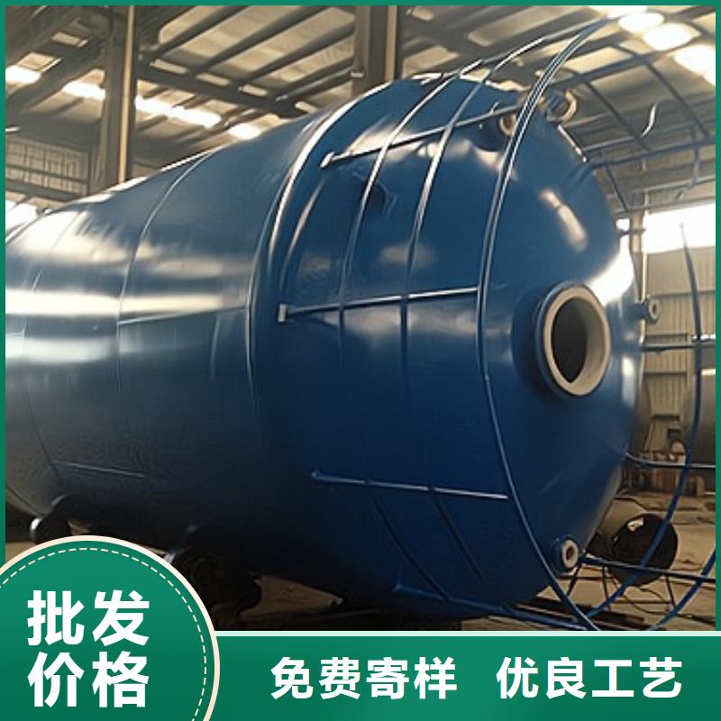 浙江杭州经营供应化学工程项目钢衬塑储罐来样定制