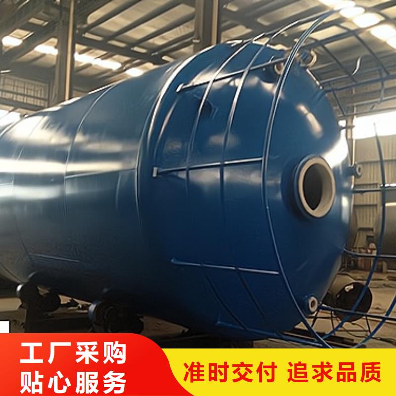 《福建》附近省厂家供应钢衬聚乙烯氯化钾储罐一次成型无焊接缝