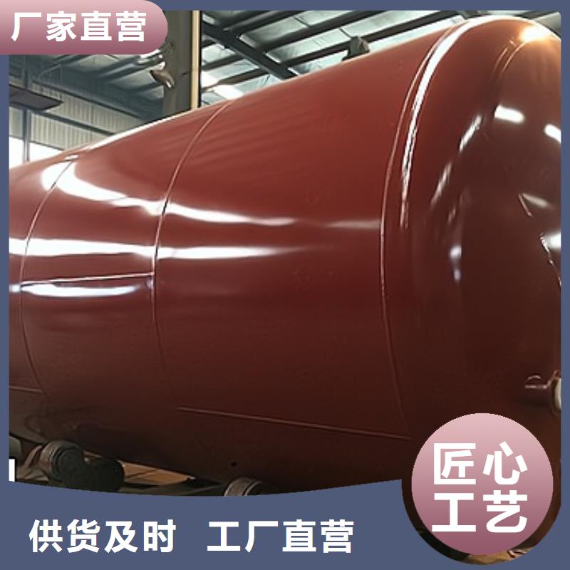 吉林省吉林工业硫酸钢衬塑料储罐常用解决方案