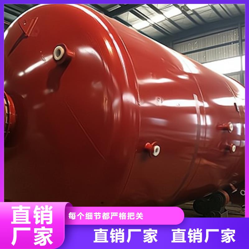 湖南省永州卧式60吨双层钢衬PO储罐工业使用