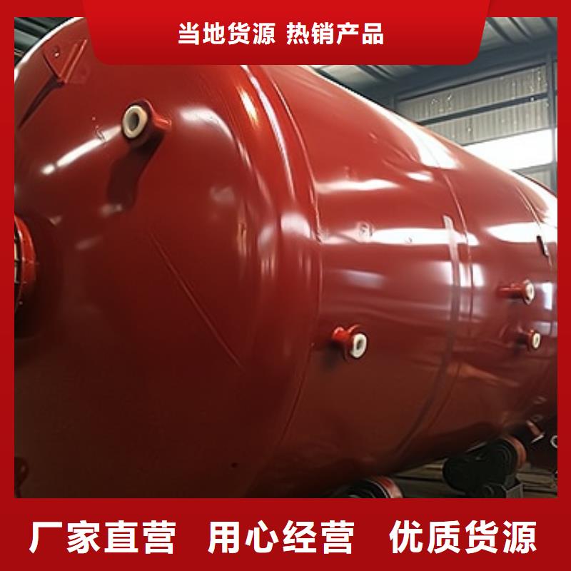 青海海东立式椭圆底金属容器衬塑料 技术及应用