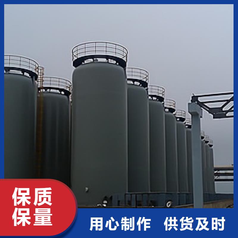 天津直供化工容器化工双层钢衬塑储罐供应地区