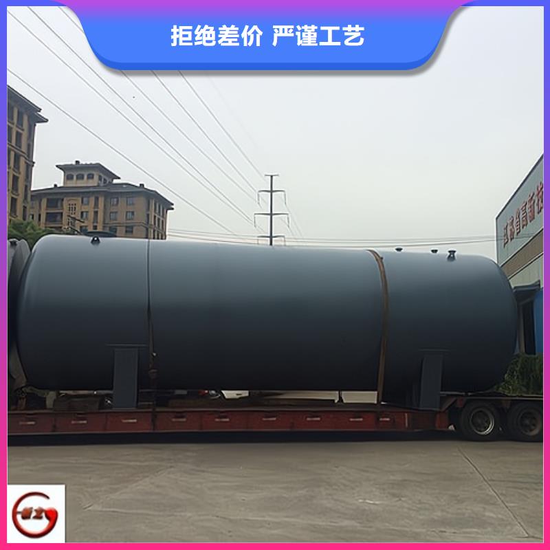 辽宁订购省立式60立方米钢衬低密度LDPE储罐规格型号齐全